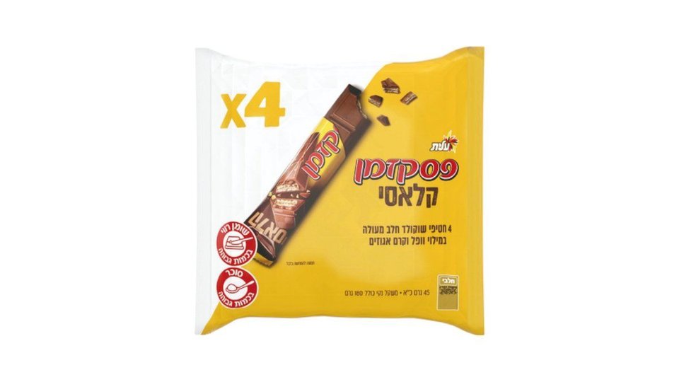 פסק זמן קלאסי מארז 4