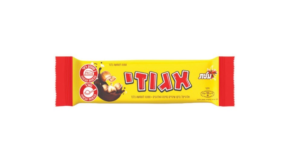 אגוזי 45 גרם