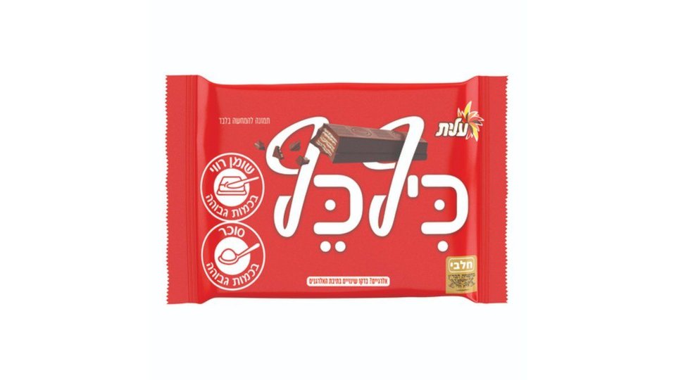 כיף כף חלב 45 גרם