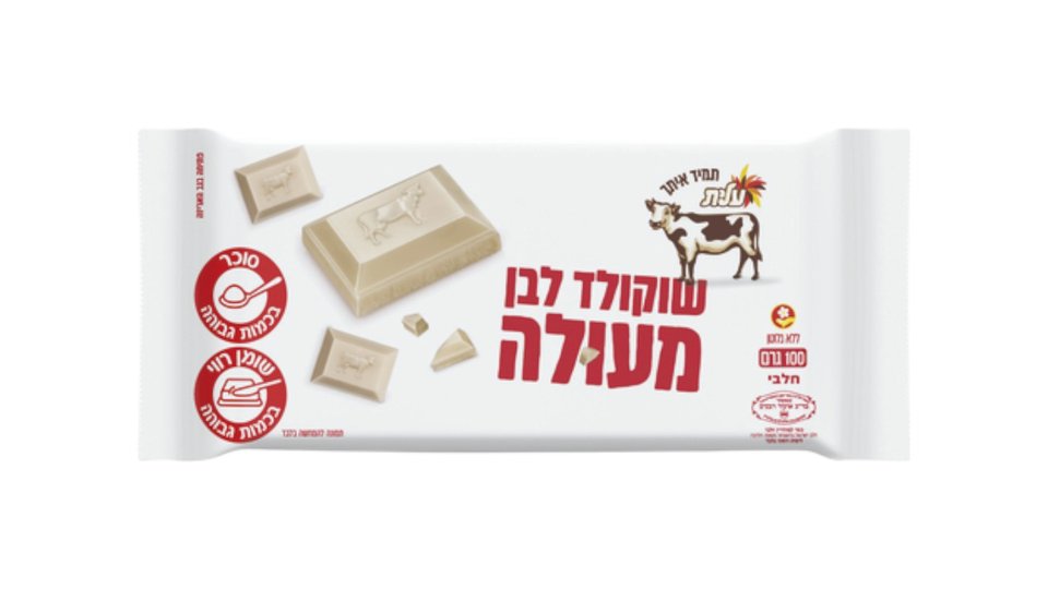 שוקולד לבן עלית 100 גרם
